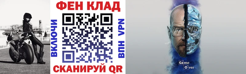 Купить  Правдинск  Amphetamine 97% 