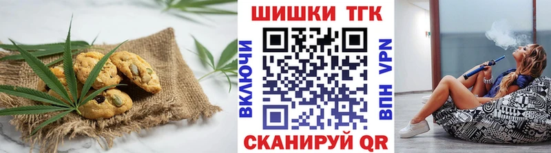 Купить закладки  Правдинск  Еда ТГК конопля 
