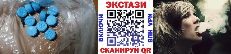 ЭКСТАЗИ TESLA  Купить закладки  Правдинск 