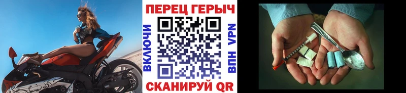 Купить закладки  Правдинск  ГЕРОИН хмурый 