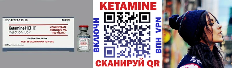 Купить где  Правдинск  Кетамин ketamine 