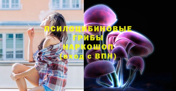 каннабис Вяземский