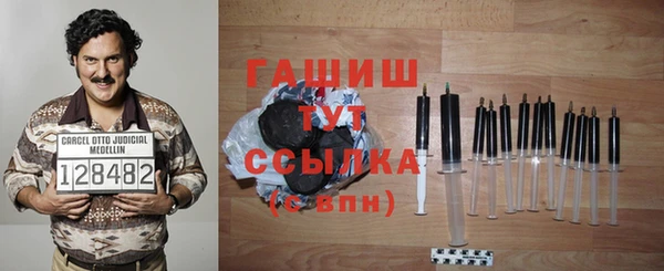 меф Вязники