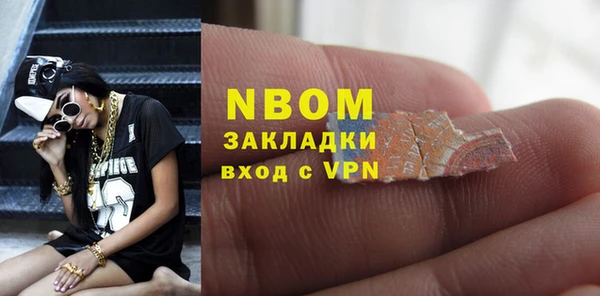 каннабис Вяземский