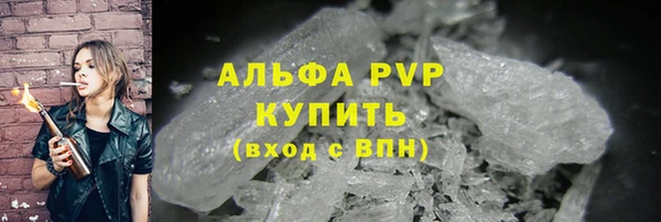 каннабис Вяземский