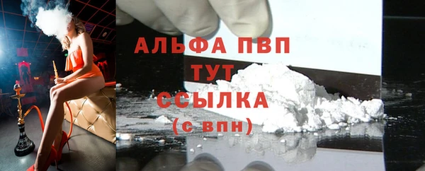 каннабис Вяземский