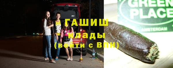каннабис Вяземский
