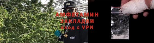 меф Вязники