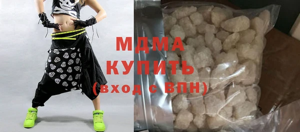 стаф Вязьма