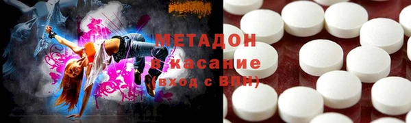 каннабис Вяземский