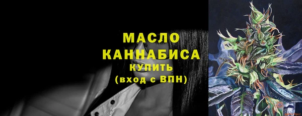 каннабис Вяземский