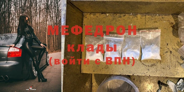 каннабис Вяземский