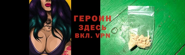 каннабис Вяземский