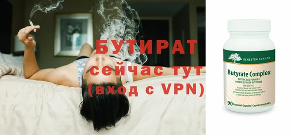меф Вязники