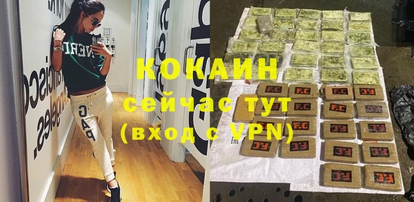 меф Вязники