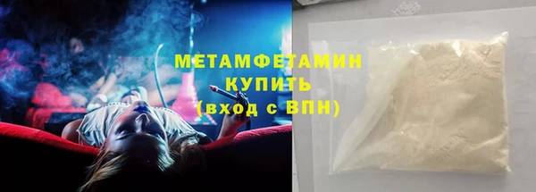 каннабис Вяземский