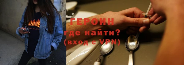 меф Вязники
