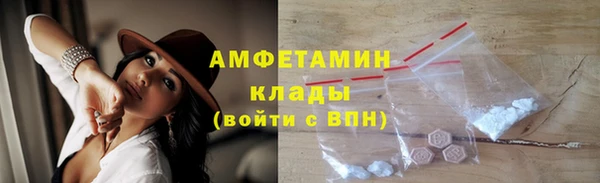 каннабис Вяземский