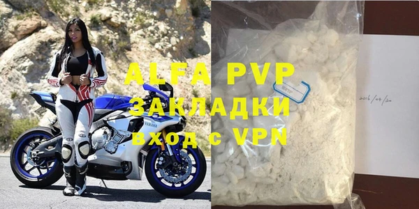 меф Вязники