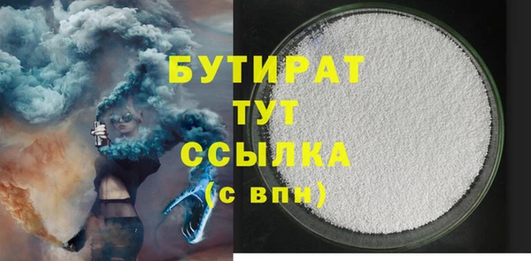 меф Вязники