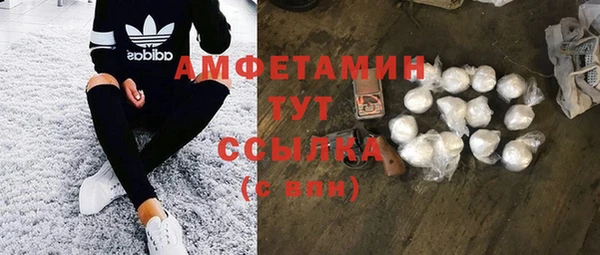 каннабис Вяземский