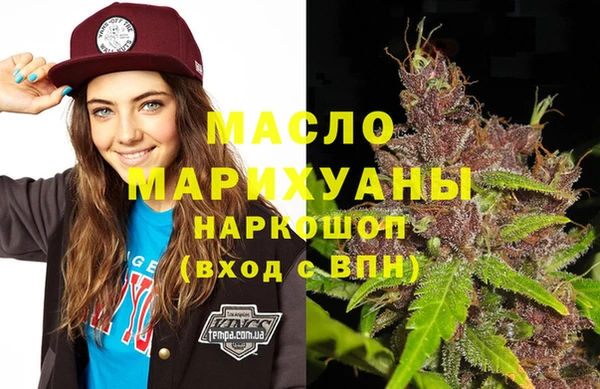 стаф Вязьма