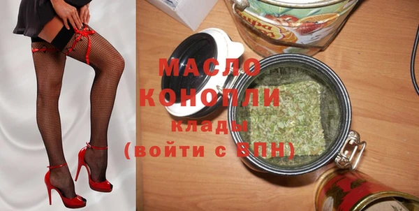меф Вязники