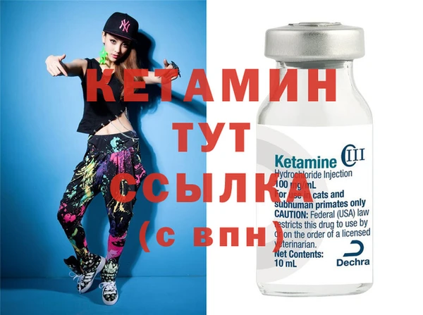 каннабис Вяземский