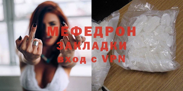 каннабис Вяземский