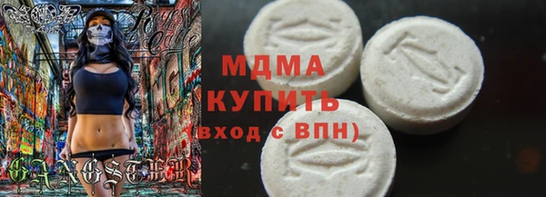 стаф Вязьма