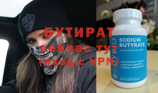 стаф Вязьма