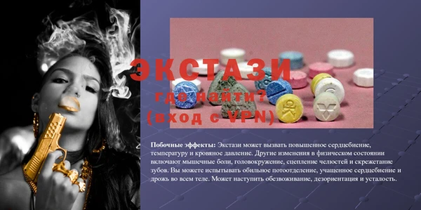 меф Вязники