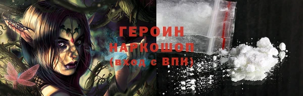 стаф Вязьма