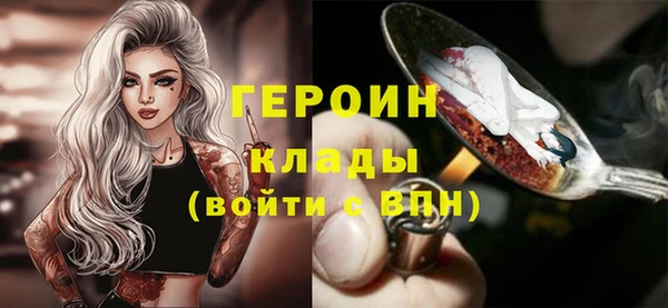меф Вязники