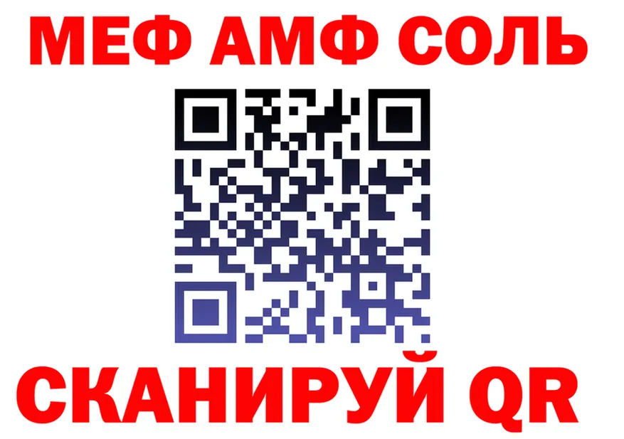 APVP крисы CK зеркало это МЕГА Правдинск
