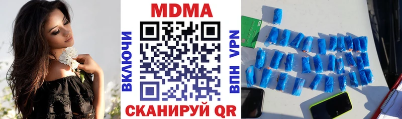 МДМА crystal Купить Правдинск