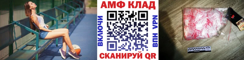 Купить  Правдинск  Метамфетамин кристалл 