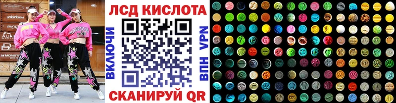 Купить  Правдинск  Марки NBOMe 1500мкг 