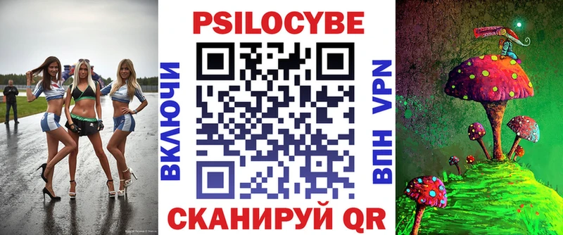 Галлюциногенные грибы ЛСД  Купить закладки  Правдинск 