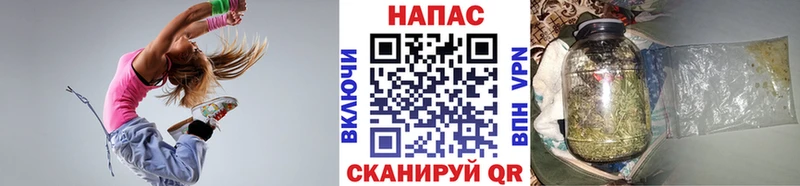 Бошки Шишки OG Kush  Купить закладки  Правдинск 
